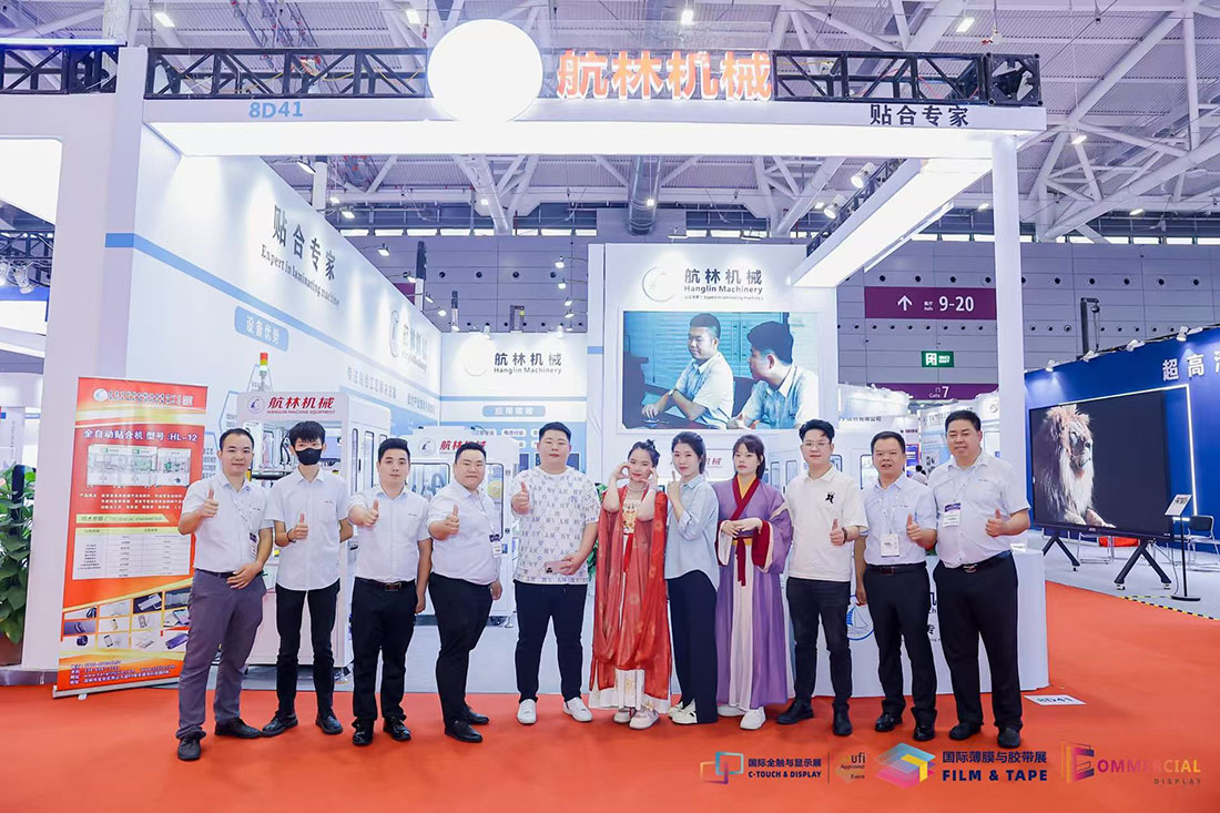 2023年深圳國際全觸與顯示展，10月11-13日深圳國際會展中心(圖2)