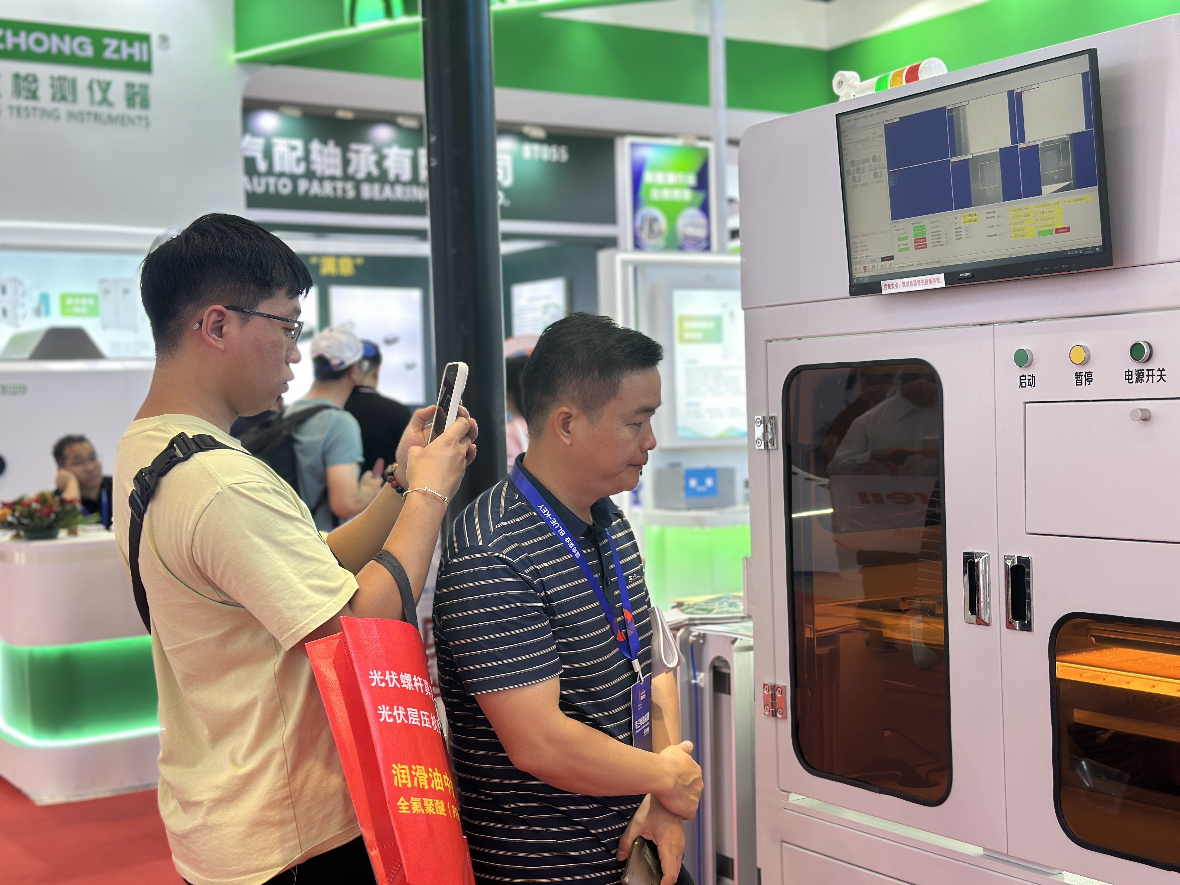 2025年第十七屆深圳國(guó)際電池技術(shù)交流會(huì)/展覽會(huì)(圖2)