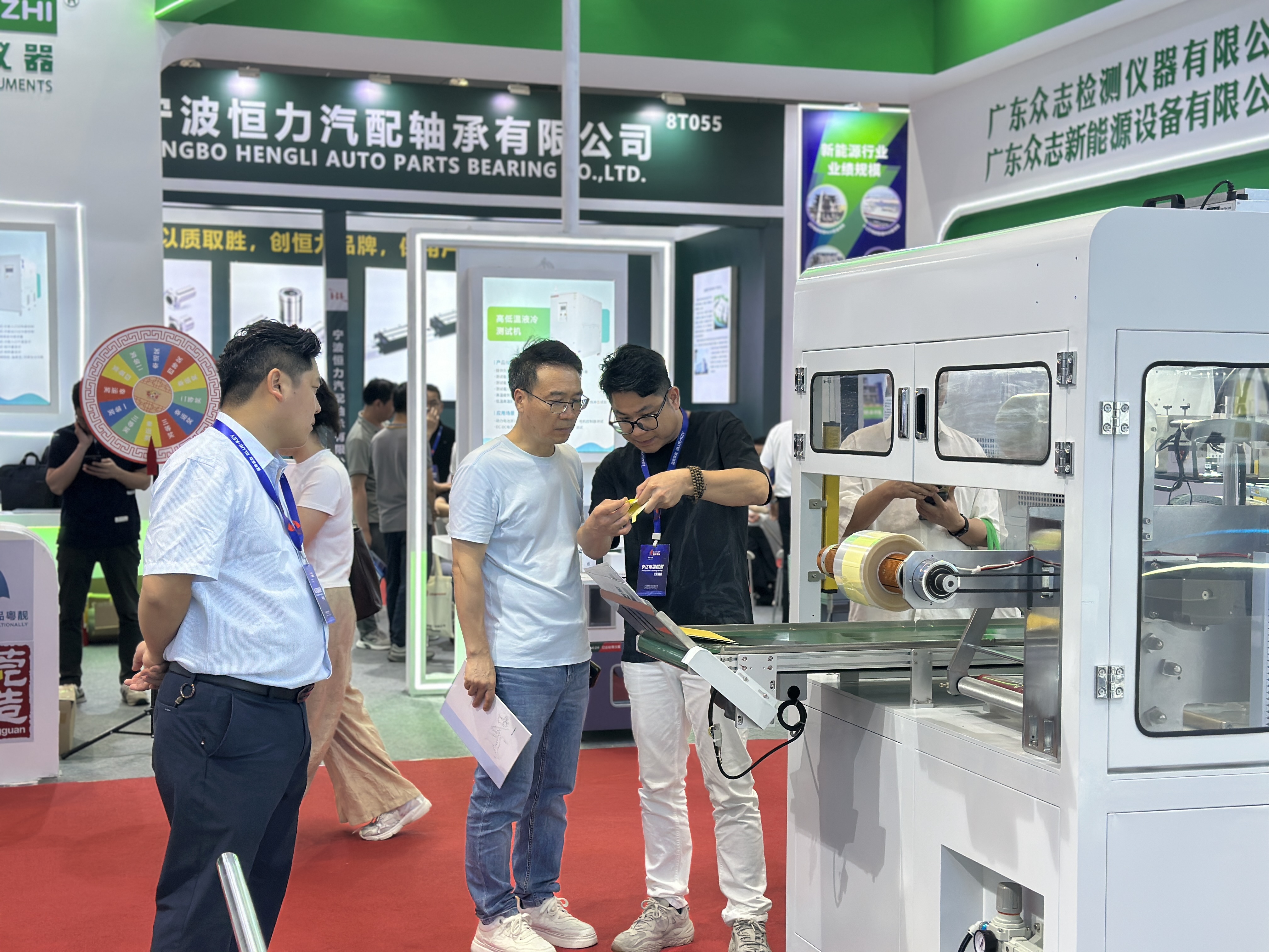 2025年第十七屆深圳國(guó)際電池技術(shù)交流會(huì)/展覽會(huì)(圖3)